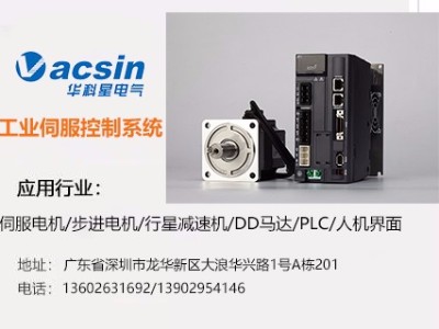 伺服電機(jī)在什么場(chǎng)合要陪用減速機(jī)？