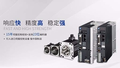 伺服電機(jī)選型需要注意哪些方面？